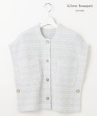 【自由区/JIYU-KU】の【Precious 5月号掲載】【カトリエムブーケ】Couleur tweed ツイードジレ サックス系|ID: prp329100004484293 ipo3291000000032264031