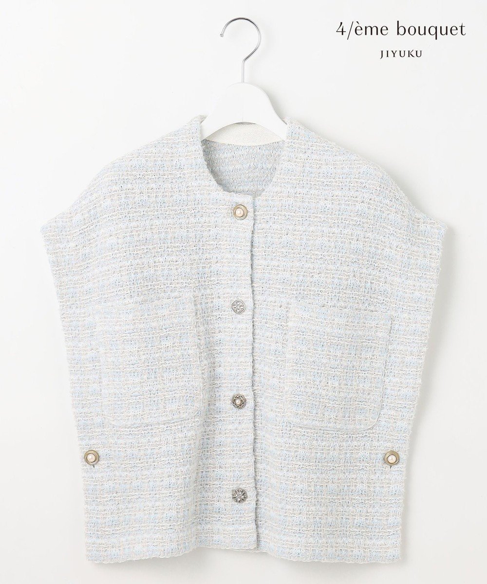 【自由区/JIYU-KU】の【Precious 5月号掲載】【カトリエムブーケ】Couleur tweed ツイードジレ インテリア・キッズ・メンズ・レディースファッション・服の通販 founy(ファニー) 　雑誌掲載アイテム　Magazine Items　ファッション雑誌　Fashion Magazines　プレシャス　Precious　ファッション　Fashion　レディースファッション　WOMEN　アウター　Coat Outerwear　トップス・カットソー　Tops/Tshirt　ベスト/ジレ　Gilets/Vests　5月号　May Issue　ツイード　Tweed　フォルム　Form　ベスト　Vest　ポンチョ　Poncho　ミックス　Mix　夏　Summer　春　Spring　S/S・春夏　Ss・Spring/Summer　雑誌　Magazine　サックス系|ID: prp329100004484293 ipo3291000000032264031