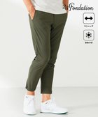 【23区 ゴルフ/23区GOLF / MEN】の【23Fondation/MEN】真夏も活躍!【接触冷感/ストレッチ】ナイロントリコットパンツ カーキ系|ID: prp329100004485334 ipo3291000000032757541