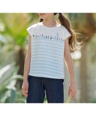 【組曲 / KIDS/KUMIKYOKU】の【110-140㎝】【UVケア】グリーンバンド Tシャツ ブルー系1|ID: prp329100004487070 ipo3291000000031987709