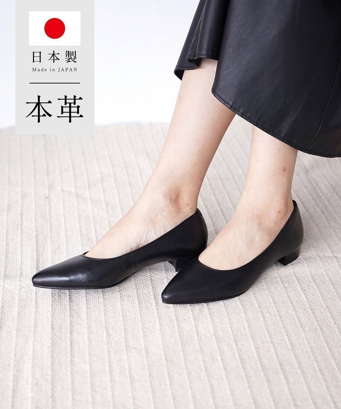 【ポインター/Pointer】の【日本製/低反発/抗菌消臭】美脚ローヒールパンプス インテリア・キッズ・メンズ・レディースファッション・服の通販 founy(ファニー) https://founy.com/ ファッション Fashion レディースファッション Ladies' Fashion Online インソール Insole エレガント 上品 Elegant クッション Cushion 抗菌 Antibacterial シンプル Simple 再入荷 Restock/Back In Stock/Re Arrival 日本製 Made In Japan ビジネス 仕事 通勤 Business |ID: prp329100004490831 ipo3291000000032388780