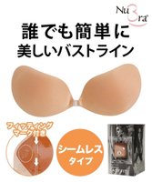 【ブラデリス ニューヨーク/BRADELIS New York】の【NuBra / ハーフカップ・着用簡単・軽量】 ヌーブラ・シームレス イージーフィット 正規品 ブライダルインナー ドレス Tシャツブラ 人気、トレンドファッション・服の通販 founy(ファニー) 雑誌掲載アイテム Magazine Items ファッション雑誌 Fashion Magazines ウィズ with ヌメロ トウキョウ Numero TOKYO ファッション Fashion レディースファッション WOMEN トップス・カットソー Tops/Tshirt シャツ/ブラウス Shirts/Blouses ロング / Tシャツ T-Shirts ワンピース Dress ドレス Party Dresses アンダー Under インナー Inner オイル Oil オフショルダー Off Shoulder キャミソール Camisole 軽量 Lightweight 7月号 July Issue ショルダー Shoulder シリコン Silicon 雑誌 Magazine デコルテ Decolletage ドレス Dress 人気 Popularity ハーフ Half パーティ Party ブラジャー Bra 6月号 June Issue ラップ Wrap ワイヤー Wire |ID:prp329100004492817