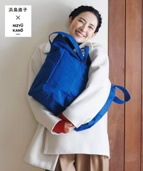 【ニジュウ カノウ/NIZYU KANO】の【はまじコラボ】Airyトート Lサイズ 人気、トレンドファッション・服の通販 founy(ファニー) 雑誌掲載アイテム Magazine Picks & Fashion Features ファッション雑誌 Fashion Magazines リー LEE ファッション Fashion レディースファッション Fashion for Women バッグ Bags アウトドア Outdoor Clothing エレガント 上品 Elegant コラボ Collaboration, Collab 7月号 July Issue ショルダー Shoulder, Shoulder Strap シンプル Simple, Minimal 雑誌 Magazine, Fashion Magazine 定番 Standard, Basic Item ハンカチ Handkerchief, Hanky ポケット Pocket, Pocket Detail メッシュ Mesh, Net Fabric 冬 Winter / This Winter A/W・秋冬 Autumn/Winter おすすめ Recommended / Our Picks 旅行 Travel ビジネス 仕事 通勤 Business / Work / Commuting |ID:prp329100004493761