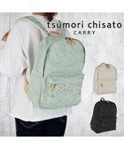 【ツモリチサト キャリー/tsumori chisato CARRY】のスカラップ 刺繍 バックパック リュック A4サイズ対応 グリーン|ID: prp329100004494954 ipo3291000000031830980