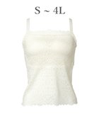 【ブラデリス ニューヨーク/BRADELIS New York】の【カヤビューティーラボ】はくだけ簡単!レーシーロングブラ25 補正 下着 カップ付き ブラトップ キャミソール エクリュ|ID: prp329100004495018 ipo3291000000035825519