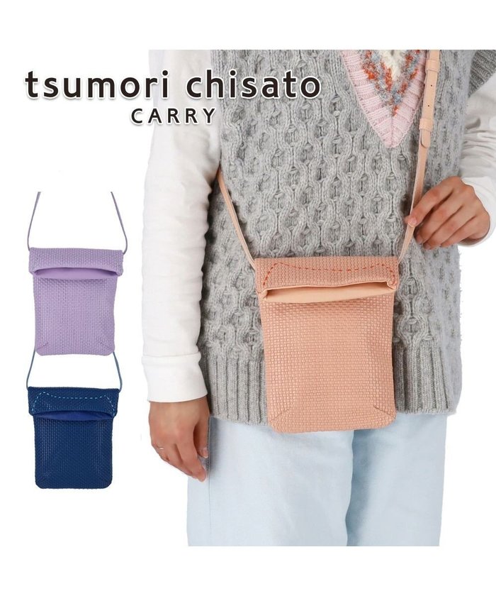 【ツモリチサト キャリー/tsumori chisato CARRY】のエンボスメッシュ ショルダーバッグ ミニバッグ スマホショルダー インテリア・キッズ・メンズ・レディースファッション・服の通販 founy(ファニー) https://founy.com/ ファッション Fashion レディースファッション WOMEN おすすめ Recommend スマホショルダーバッグ Smartphone Shoulder Bag ネコ Cat ポシェット Pochette メッシュ Mesh モチーフ Motif ラベンダー Lavender 猫 Cat 財布 Wallet |ID: prp329100004495418 ipo3291000000031831696
