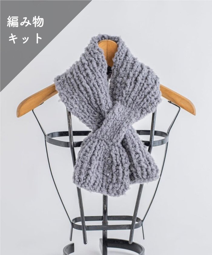 【アンドウール/AND WOOL】の〈編み物キット〉差し込みマフラー(糸:No.2) インテリア・キッズ・メンズ・レディースファッション・服の通販 founy(ファニー) https://founy.com/ ファッション Fashion レディースファッション WOMEN マフラー Mufflers イタリア Italy スポーツ Sports マフラー Scarf おすすめ Recommend |ID: prp329100004496548 ipo3291000000031721062