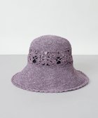【アウロラ/AURORA】のANNA SUI(アナ スイ)モチーフ編みペーパークロッシェハット パープル|ID: prp329100004496680 ipo3291000000032052749
