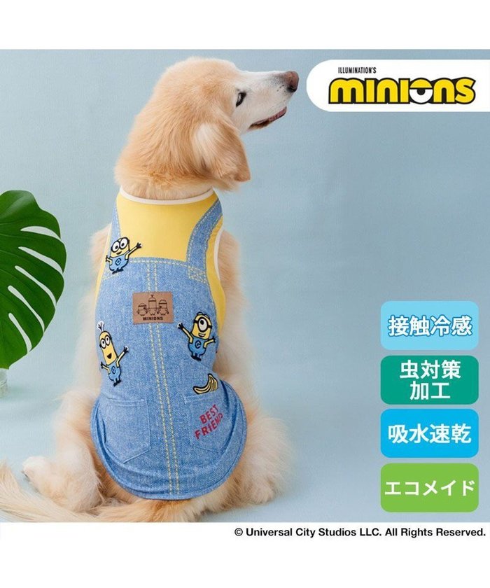 【ペットパラダイス/PET PARADISE / GOODS】のミニオン エコメイド タンクトップ 《オーバーオール風後姿》 中型犬 大型犬 インテリア・キッズ・メンズ・レディースファッション・服の通販 founy(ファニー) https://founy.com/ 春 Spring クール Cool 吸水 Water Absorption タンク Tank メッシュ Mesh S/S・春夏 Ss・Spring/Summer 犬 Dog 夏 Summer ホーム・キャンプ・アウトドア・お取り寄せ Home,Garden,Outdoor,Camping Gear ペットグッズ Pet Supplies |ID: prp329100004497747 ipo3291000000031729684