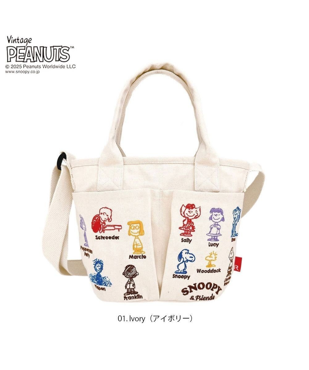 【ルートート/ROOTOTE】の8422【スヌーピー】IP.ベビールー.ポケッツ.ピーナッツ-0C インテリア・キッズ・メンズ・レディースファッション・服の通販 founy(ファニー) 　ファッション　Fashion　レディースファッション　Fashion for Women　バッグ　Bags　カメラ　Camera Accessories　カラフル　Colorful Design　ショルダー　Shoulder, Shoulder Strap　ドット　Polka Dot, Dot Pattern　ネップ　Nepp, Slub Yarn　ハンカチ　Handkerchief, Hanky　バケツ　Bucket, Bucket Style　ベビー　Baby, Babywear　ポケット　Pocket, Pocket Detail　リップ　Lip, Lip Motif　新作・新入荷　New Arrivals / New In　01:アイボリー|ID: prp329100004498547 ipo3291000000032742483