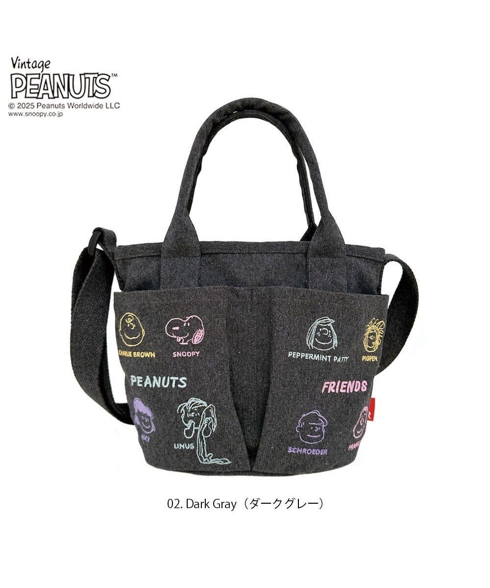 【ルートート/ROOTOTE】の8422【スヌーピー】IP.ベビールー.ポケッツ.ピーナッツ-0C インテリア・キッズ・メンズ・レディースファッション・服の通販 founy(ファニー) 　ファッション　Fashion　レディースファッション　Fashion for Women　バッグ　Bags　カメラ　Camera Accessories　カラフル　Colorful Design　ショルダー　Shoulder, Shoulder Strap　ドット　Polka Dot, Dot Pattern　ネップ　Nepp, Slub Yarn　ハンカチ　Handkerchief, Hanky　バケツ　Bucket, Bucket Style　ベビー　Baby, Babywear　ポケット　Pocket, Pocket Detail　リップ　Lip, Lip Motif　新作・新入荷　New Arrivals / New In　02:ダークグレー|ID: prp329100004498547 ipo3291000000033578754