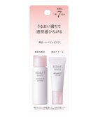 【アスタリフト/ASTALIFT】のアスタリフトホワイト アドバンスドローションクリームミニ トライアルセット 人気、トレンドファッション・服の通販 founy(ファニー) ファッション Fashion レディースファッション WOMEN 春 Spring ブライト Bright thumbnail -|ID: prp329100004499898 ipo3291000000031942490