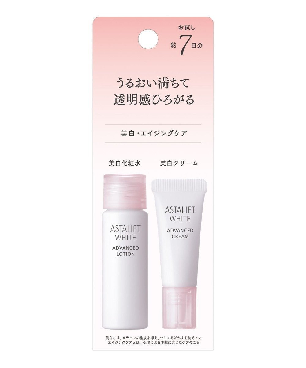 【アスタリフト/ASTALIFT】のアスタリフトホワイト アドバンスドローションクリームミニ トライアルセット インテリア・キッズ・メンズ・レディースファッション・服の通販 founy(ファニー) 　ファッション　Fashion　レディースファッション　WOMEN　春　Spring　ブライト　Bright　-|ID: prp329100004499898 ipo3291000000031942490