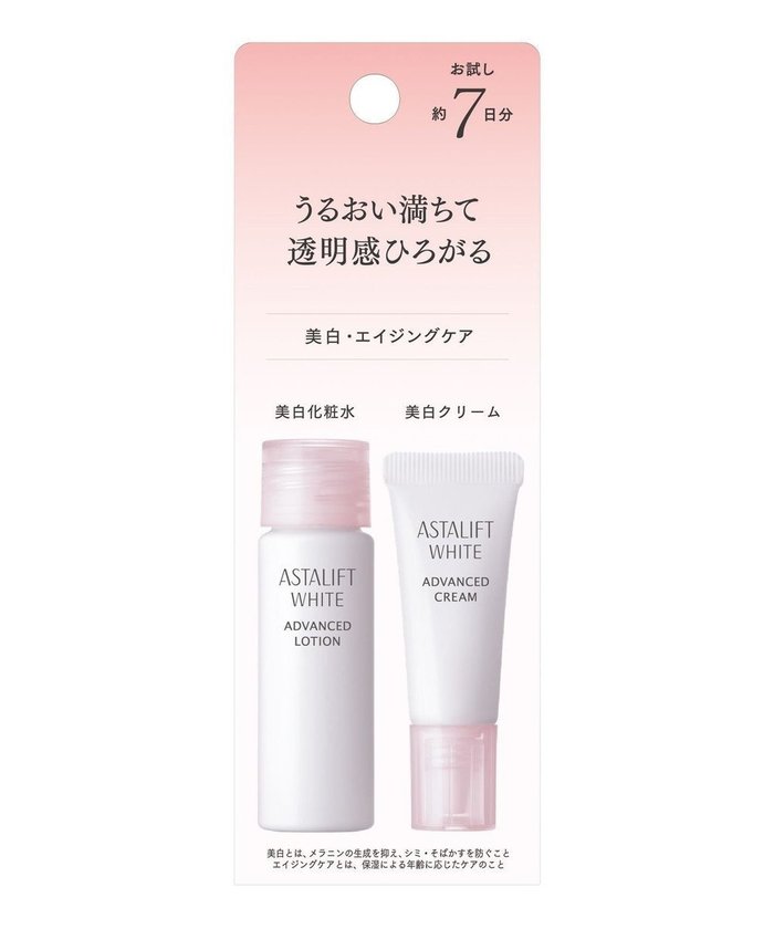 【アスタリフト/ASTALIFT】のアスタリフトホワイト アドバンスドローションクリームミニ トライアルセット インテリア・キッズ・メンズ・レディースファッション・服の通販 founy(ファニー) https://founy.com/ ファッション Fashion レディースファッション Fashion for Women 春 Spring ブライト Bright, Shiny |ID: prp329100004499898 ipo3291000000033342859