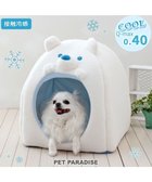 【ペットパラダイス/PET PARADISE / GOODS】のペットパラダイス しろくま クールハウス 2025 小型犬 ホワイト|ID: prp329100004500683 ipo3291000000031888475