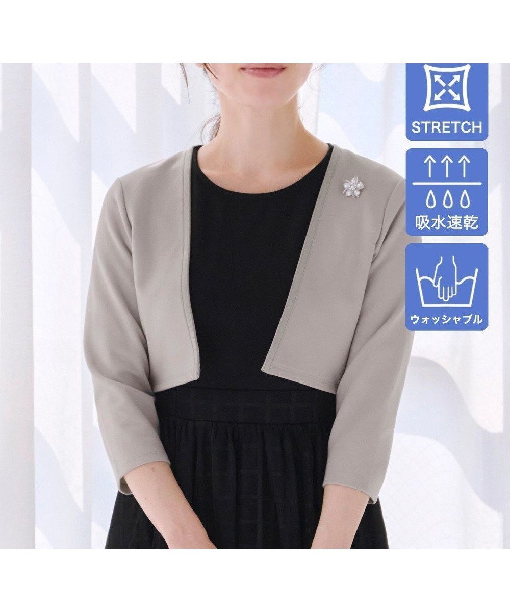 【ティアクラッセ/Tiaclasse】の【UVカット・吸水速乾】 “きれい見え” カットソーストレートボレロ インテリア・キッズ・メンズ・レディースファッション・服の通販 founy(ファニー) 　ファッション　Fashion　レディースファッション　Fashion for Women　トップス・カットソー　Cut & Sew Tops　カーディガン・羽織り　Layered Style Cardigans　カットソー・ベーシックTシャツ　Cut-and-Sewn Tops / Stretch Tees & Basics　アクセサリー　Fashion Accessories　カットソー　Cut and Sewn Top　カーディガン　Cardigan, Knitwear　コンパクト　Compact, Small Size　シューズ　Shoes, Footwear　シンプル　Simple, Minimal　チュニック　Tunic, Long Top　ポケット　Pocket, Pocket Detail　エレガント 上品　Elegant　再入荷　Restock / Back in Stock　吸水　Absorbent, Quick-Dry　夏　Summer　新作・新入荷　New Arrivals / New In　春　Spring　S/S・春夏　SS, Spring/Summer, Warm Season　グレージュ|ID: prp329100004502594 ipo3291000000033631242