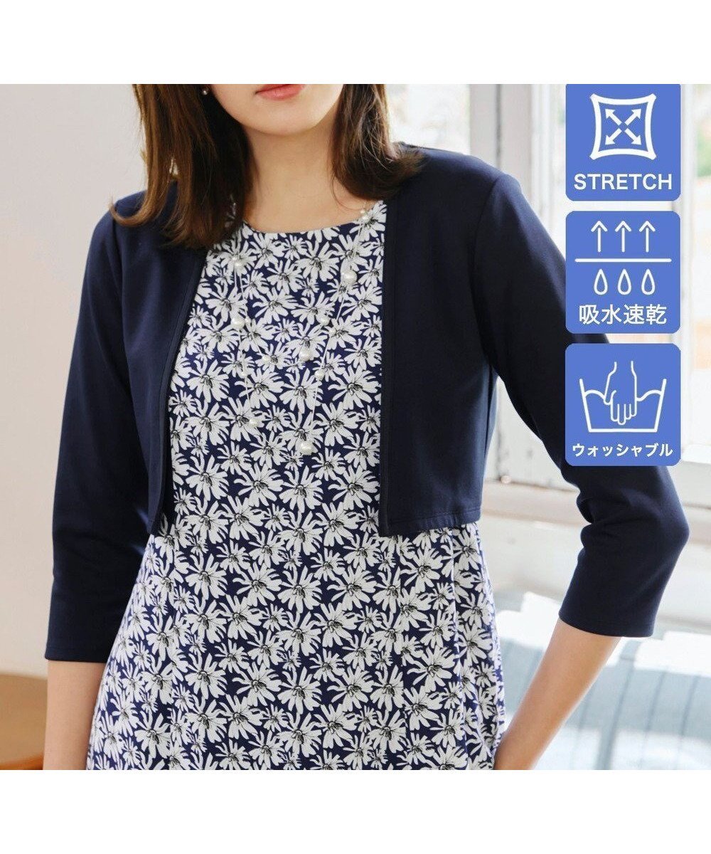 【ティアクラッセ/Tiaclasse】の【UVカット・吸水速乾】 “きれい見え” カットソーストレートボレロ インテリア・キッズ・メンズ・レディースファッション・服の通販 founy(ファニー) 　ファッション　Fashion　レディースファッション　Fashion for Women　トップス・カットソー　Cut & Sew Tops　カーディガン・羽織り　Layered Style Cardigans　カットソー・ベーシックTシャツ　Cut-and-Sewn Tops / Stretch Tees & Basics　アクセサリー　Fashion Accessories　カットソー　Cut and Sewn Top　カーディガン　Cardigan, Knitwear　コンパクト　Compact, Small Size　シューズ　Shoes, Footwear　シンプル　Simple, Minimal　チュニック　Tunic, Long Top　ポケット　Pocket, Pocket Detail　エレガント 上品　Elegant　再入荷　Restock / Back in Stock　吸水　Absorbent, Quick-Dry　夏　Summer　新作・新入荷　New Arrivals / New In　春　Spring　S/S・春夏　SS, Spring/Summer, Warm Season　ネイビー|ID: prp329100004502594 ipo3291000000033631245