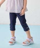 【エニファム/any FAM / KIDS】のひんやりクール パンツ ネイビー|ID: prp329100004504616 ipo3291000000032220165