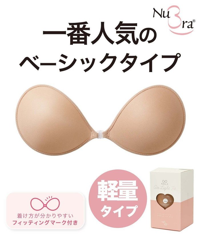 【ブラデリス ニューヨーク/BRADELIS New York】の【NuBra / 着用簡単・ナチュラル・軽量】ヌーブラX・エアーライト フィット 正規品 ブライダルインナー ドレス Tシャツブラ インテリア・キッズ・メンズ・レディースファッション・服の通販 founy(ファニー) https://founy.com/ ファッション Fashion レディースファッション WOMEN トップス・カットソー Tops/Tshirt シャツ/ブラウス Shirts/Blouses ロング / Tシャツ T-Shirts ワンピース Dress ドレス Party Dresses アンダー Under インナー Inner オイル Oil オフショルダー Off Shoulder キャミソール Camisole 軽量 Lightweight ショルダー Shoulder シリコン Silicon デコルテ Decolletage ドレス Dress 人気 Popularity パイピング Piping パーティ Party フィット Fit フォルム Form ブラジャー Bra ベーシック Basic おすすめ Recommend 結婚式 Wedding Ceremony |ID: prp329100004504762 ipo3291000000031793643