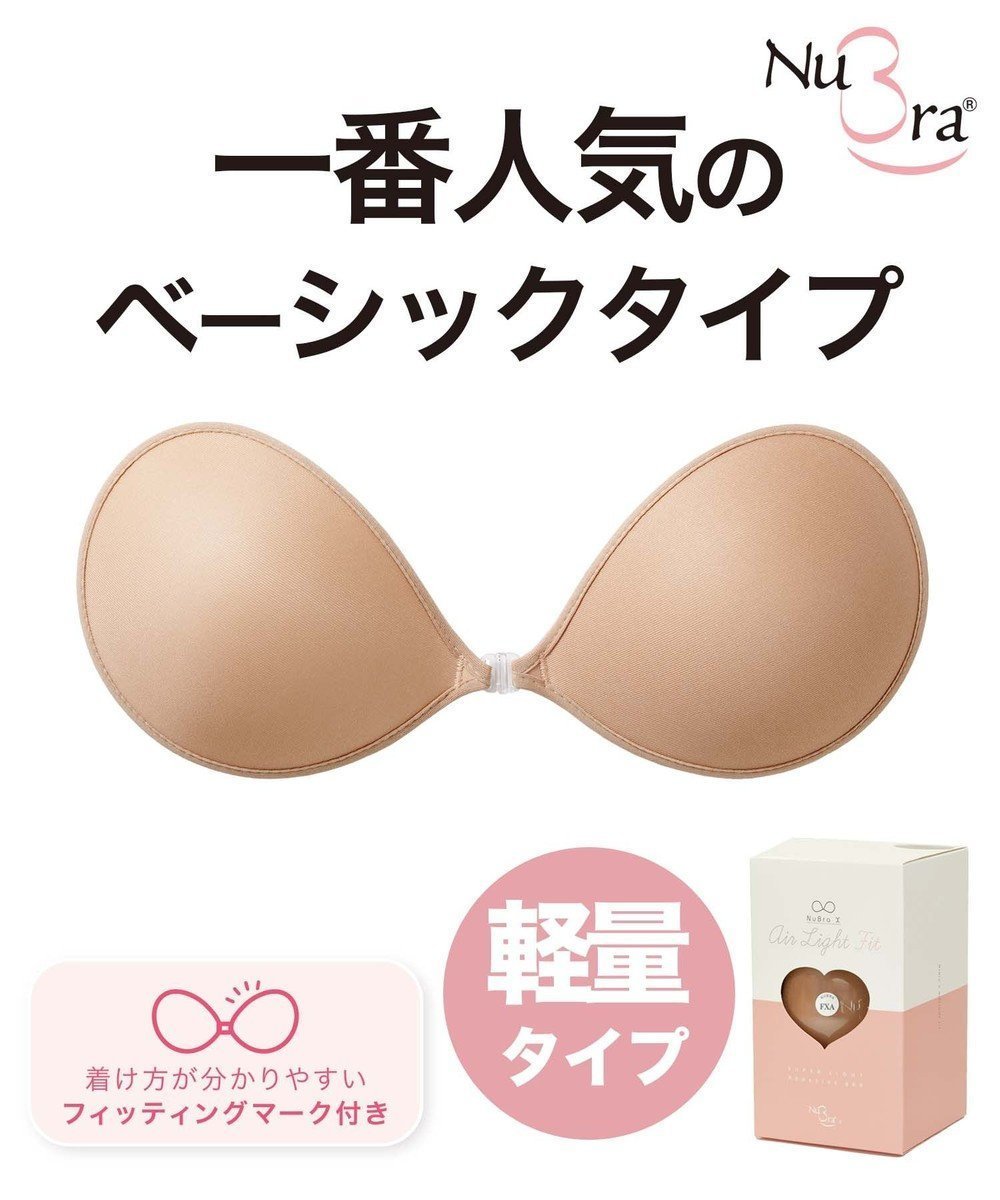 【ブラデリス ニューヨーク/BRADELIS New York】の【NuBra / 着用簡単・ナチュラル・軽量】ヌーブラX・エアーライト フィット 正規品 ブライダルインナー ドレス 結婚式 ブラジャー インテリア・キッズ・メンズ・レディースファッション・服の通販 founy(ファニー) 　ファッション　Fashion　レディースファッション　Fashion for Women　ワンピース　Dresses　フォーマル・パーティードレス・結婚式用ドレス　Elegant & Casual Dresses　アンダー　Underwear Essentials　インナー　Innerwear　オイル　Body Oil　キャミソール　Camisole, Spaghetti Strap Top　軽量　Lightweight, Ultra Light　ショルダー　Shoulder, Shoulder Strap　シリコン　Silicone, Silicone Material　デコルテ　Décolleté, Neckline　ドレス　Dress, One-Piece　人気　Popular, Best Seller　パイピング　Piping, Trim Design　パーティ　Party, Party Style　フィット　Fit, Slim Fit　フォルム　Silhouette, Form　ブラジャー　Bra, Lingerie　ベーシック　Basic, Essential　おすすめ　Recommended / Our Picks　結婚式　Wedding　モカ|ID: prp329100004504762 ipo3291000000036152635