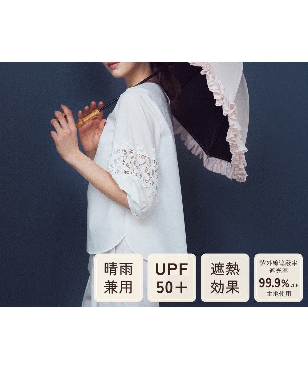 【メゾンドフルール/Maison de FLEUR】の遮光 UV CUT フリル傘 インテリア・キッズ・メンズ・レディースファッション・服の通販 founy(ファニー) 　ファッション　Fashion　レディースファッション　Ladies' Fashion Online　傘 / レイングッズ　Umbrellas/Rainwear　傘　Umbrella　ショート　Short　バンブー　Bamboo　フリル　Frills　日傘　Parasol　おすすめ　Recommend　エレガント 上品　Elegant　ギフト プレゼント　Gift Present　Pink|ID: prp329100004506895 ipo3291000000032249814