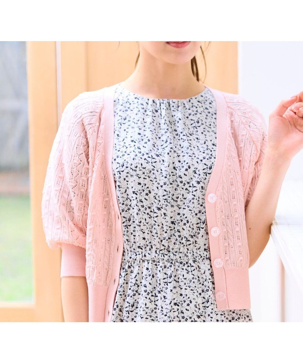 【フェルゥ/Feroux】の【ご好評につき今季も登場!・洗える】透かし編み カーディガン インテリア・キッズ・メンズ・レディースファッション・服の通販 founy(ファニー) 　ファッション　Fashion　レディースファッション　Fashion for Women　トップス・カットソー　Cut & Sew Tops　カーディガン・羽織り　Layered Style Cardigans　カーディガン　Cardigan, Knitwear　コンパクト　Compact, Small Size　タンク　Tank Top, Sleeveless Top　今季　This Season, Current Season　夏　Summer　定番　Standard, Basic Item　春　Spring　S/S・春夏　SS, Spring/Summer, Warm Season　洗える　Machine Washable　透かし　Cut-Out, Lacework　ピンク系|ID: prp329100004506915 ipo3291000000033565225