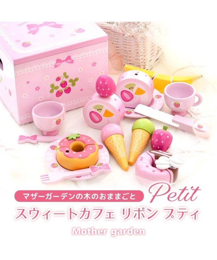 【マザーガーデン/Mother garden / KIDS】のマザーガーデン 野いちご スウィートカフェリボン プティ インテリア・キッズ・メンズ・レディースファッション・服の通販 founy(ファニー) https://founy.com/ ファッション Fashion キッズファッション KIDS ガーデン Garden コンパクト Compact 皿 Dish テーブル Table 人気 Popularity ベビー Baby ボックス Box マグネット Magnet おすすめ Recommend クリスマス X'mas Christmas Xmas ギフト プレゼント Gift Present 入学式 Entrance Ceremony |ID: prp329100004508064 ipo3291000000031823258