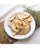 【ペットパラダイス/PET PARADISE / GOODS】の信州 りんご チップス 30g 期間限定販売 -|ID: prp329100004511077 ipo3291000000031862947