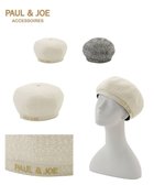 【ムーンバット/MOONBAT】のPAUL JOE ACCESSOIRES ロゴ刺繍ツイードベレー ホワイト|ID: prp329100004513961 ipo3291000000031891737