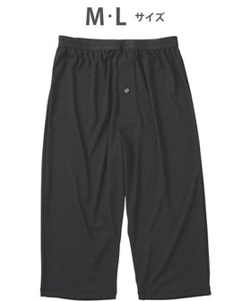 【ワコール/Wacoal / MEN】のインナーボトム 【ムレからの解放】 吸放湿性 吸汗速乾 ひざ下丈 前開き / ブロス GS3330 人気、トレンドファッション・服の通販 founy(ファニー) ファッション Fashion メンズファッション MEN アンダー Under インナー Inner ボトム Bottom 夏 Summer 抗菌 Antibacterial 春 Spring S/S・春夏 Ss・Spring/Summer |ID:prp329100004515143