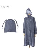 【ムーンバット/MOONBAT】の【収納袋付き】FLAT PURE サイクル レインコート チェック 自転車 ネイビーブルー|ID: prp329100004515247 ipo3291000000031903561