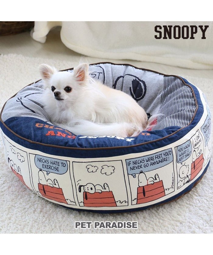 【ペットパラダイス/PET PARADISE / GOODS】のスヌーピー クッション 《80 s柄》 (60cm) インテリア・キッズ・メンズ・レディースファッション・服の通販 founy(ファニー) https://founy.com/ キャラクター Character クッション Cushion 夏 Summer 犬 Dog 猫 Cat ホーム・キャンプ・アウトドア・お取り寄せ Home,Garden,Outdoor,Camping Gear ペットグッズ Pet Supplies |ID: prp329100004516231 ipo3291000000031915267