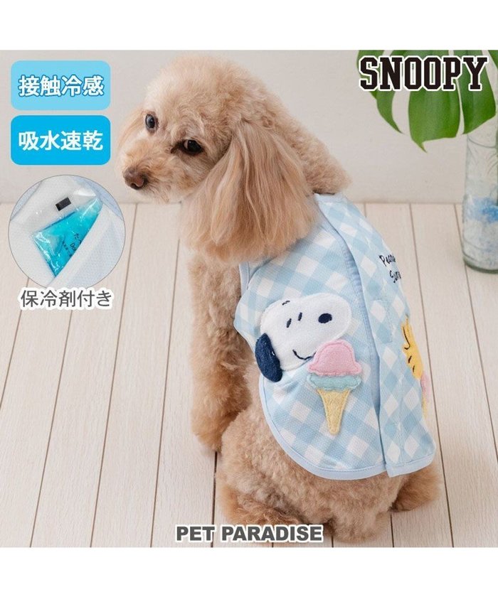 【ペットパラダイス/PET PARADISE / GOODS】のスヌーピー ポケットクール タンクトップ 《アイス柄》小型犬 インテリア・キッズ・メンズ・レディースファッション・服の通販 founy(ファニー) https://founy.com/ 春 Spring クール Cool 吸水 Water Absorption タンク Tank ポケット Pocket S/S・春夏 Ss・Spring/Summer NEW・新作・新着・新入荷 New Arrivals 犬 Dog 夏 Summer ホーム・キャンプ・アウトドア・お取り寄せ Home,Garden,Outdoor,Camping Gear ペットグッズ Pet Supplies |ID: prp329100004517482 ipo3291000000031929574
