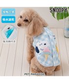 【ペットパラダイス/PET PARADISE / GOODS】のスヌーピー ポケットクール タンクトップ 《アイス柄》小型犬 ホワイト×ブルー|ID: prp329100004517482 ipo3291000000031929575