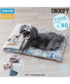 【ペットパラダイス/PET PARADISE / GOODS】のスヌーピー クール ロールマット 《サーフ柄》 M ブルー系|ID: prp329100004517486 ipo3291000000031929586