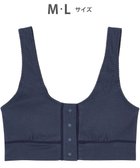 【ワコール 睡眠科学/wacoal suimin】の【ねはだ着】 ノンワイヤーブラ(パッド付) 寝るとき用 超長綿使用 睡眠科学/ワコール YBX528 コン|ID: prp329100004518766 ipo3291000000034255969