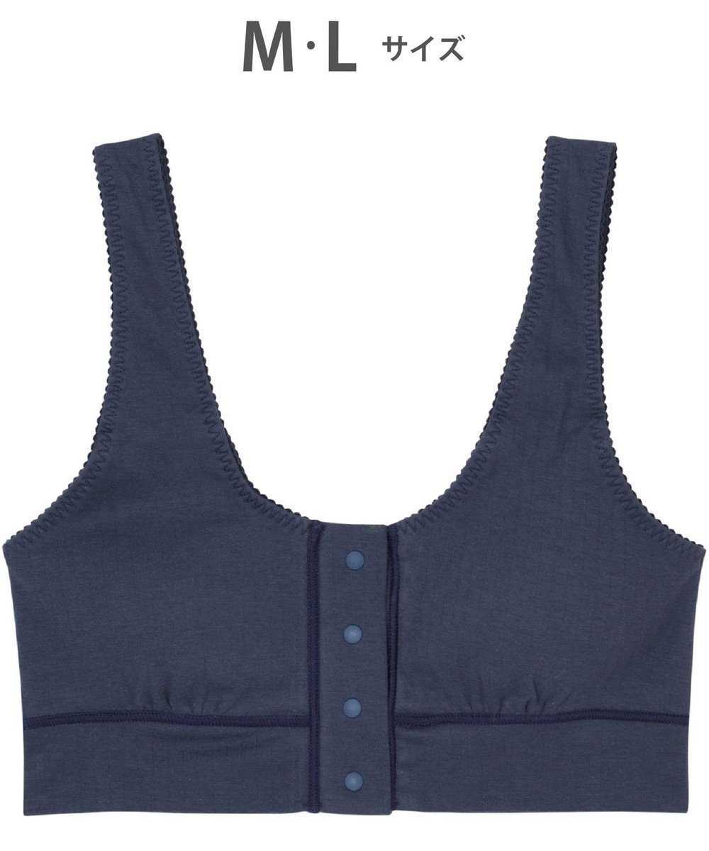 【ワコール 睡眠科学/wacoal suimin】の【ねはだ着】 ノンワイヤーブラ(パッド付) 寝るとき用 超長綿使用 睡眠科学/ワコール YBX528 インテリア・キッズ・メンズ・レディースファッション・服の通販 founy(ファニー) 　ファッション　Fashion　レディースファッション　Fashion for Women　なめらか　Smooth, Silky Texture　アンダー　Underwear Essentials　パジャマ　Pajamas, Sleepwear　ブラジャー　Bra, Lingerie　ワイヤー　Wire, Wired Bra　コン|ID: prp329100004518766 ipo3291000000034255969