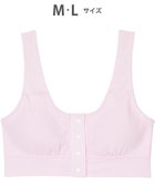 【ワコール 睡眠科学/wacoal suimin】の【ねはだ着】 ノンワイヤーブラ(パッド付) 寝るとき用 超長綿使用 睡眠科学/ワコール YBX528 ピンク|ID: prp329100004518766 ipo3291000000034255970