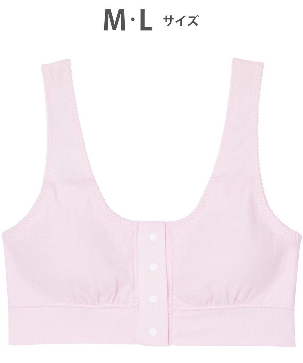 【ワコール 睡眠科学/wacoal suimin】の【ねはだ着】 ノンワイヤーブラ(パッド付) 寝るとき用 超長綿使用 睡眠科学/ワコール YBX528 インテリア・キッズ・メンズ・レディースファッション・服の通販 founy(ファニー) 　ファッション　Fashion　レディースファッション　Fashion for Women　なめらか　Smooth, Silky Texture　アンダー　Underwear Essentials　パジャマ　Pajamas, Sleepwear　ブラジャー　Bra, Lingerie　ワイヤー　Wire, Wired Bra　ピンク|ID: prp329100004518766 ipo3291000000034255970