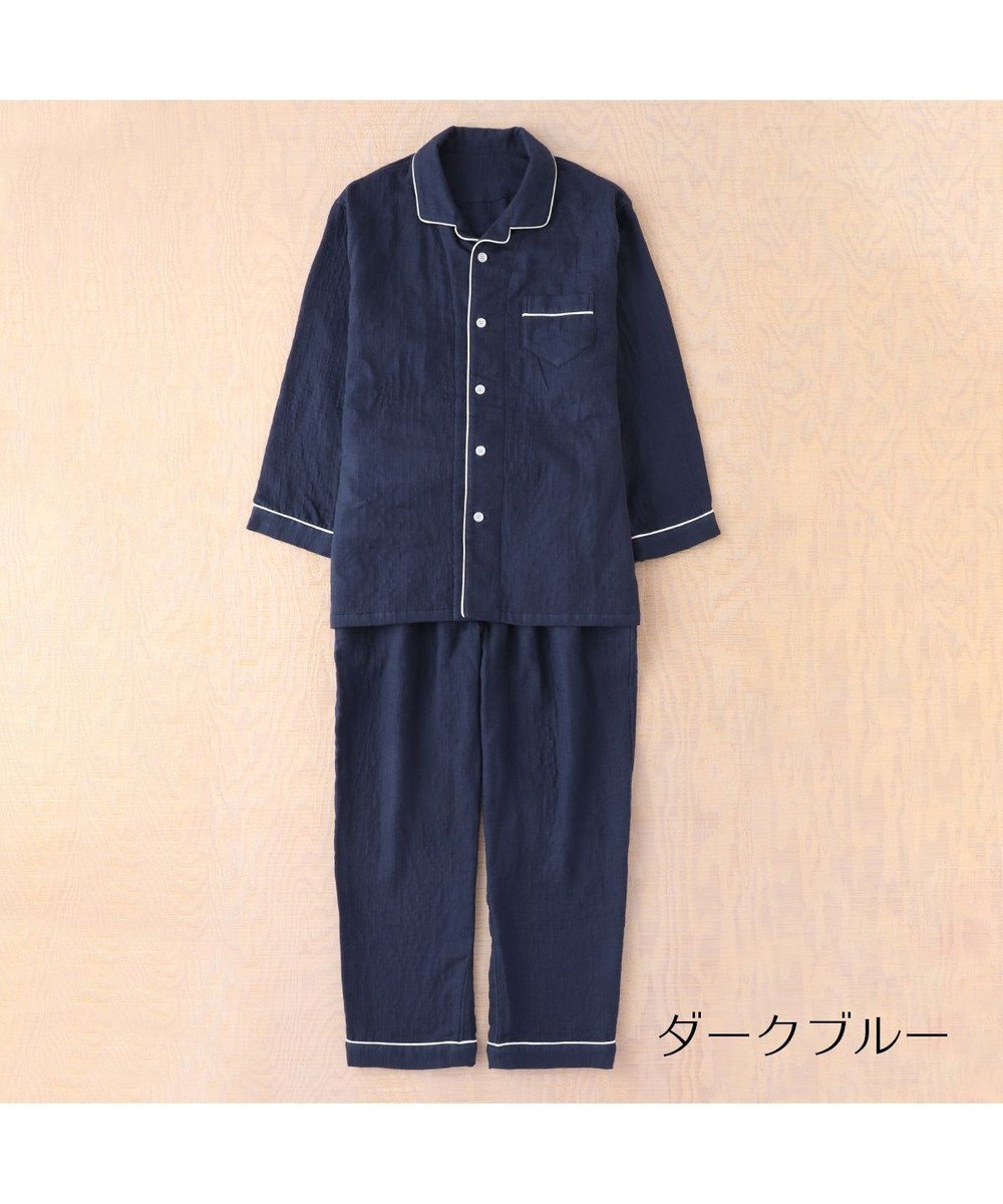【ウチノ/UCHINO / MEN】のマシュマロガーゼカラーメンズパジャマ インテリア・キッズ・メンズ・レディースファッション・服の通販 founy(ファニー) 　ファッション　Fashion　メンズファッション　MEN　クラシカル　Classical　吸水　Water Absorption　シンプル　Simple　スタンダード　Standard　バランス　Balance　パイピング　Piping　パジャマ　Pajamas　プレミアム　Premium　メンズ　Mens　ダークブルー|ID: prp329100004520416 ipo3291000000031962288