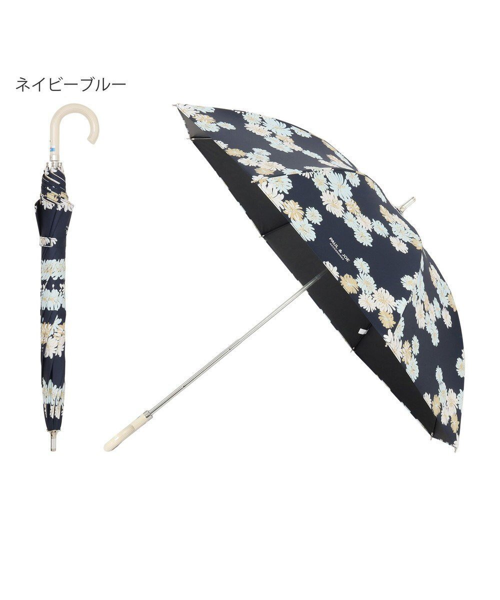【ムーンバット/MOONBAT】の【軽量】PAUL JOE 晴雨兼用日傘 長傘 総柄クリザンテーム 一級遮光 遮熱 UV インテリア・キッズ・メンズ・レディースファッション・服の通販 founy(ファニー) 　ファッション　Fashion　レディースファッション　WOMEN　傘 / レイングッズ　Umbrellas/Rainwear　傘　Umbrella　日傘　Parasol　軽量　Lightweight　ネイビーブルー|ID: prp329100004521407 ipo3291000000031977878