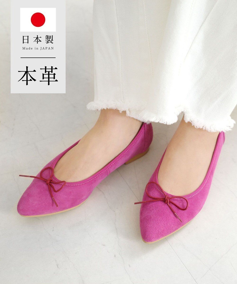 【ポインター/Pointer】の【日本製/本革/抗菌消臭/素足快適】大人女子のバレエシューズ インテリア・キッズ・メンズ・レディースファッション・服の通販 founy(ファニー) 　ファッション　Fashion　レディースファッション　WOMEN　クッション　Cushion　抗菌　Antibacterial　シューズ　Shoes　シンプル　Simple　バレエ　Ballet　フィット　Fit　メッシュ　Mesh　NEW・新作・新着・新入荷　New Arrivals　日本製　Made In Japan　ピンク|ID: prp329100004521667 ipo3291000000031980379