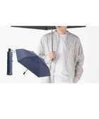 【ムーンバット/MOONBAT】の【大きめ】晴雨兼用日傘 自動開閉 無地/一級遮光 遮熱 UV ワイド58cm ネイビーブルー|ID: prp329100004521783 ipo3291000000031981734
