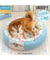 【ペットパラダイス/PET PARADISE / GOODS】のスヌーピー クールカドラー 《アイス柄》 丸型 L 人気、トレンドファッション・服の通販 founy(ファニー) クッション Cushion クール Cool 夏 Summer 洗える Washable 犬 Dog 猫 Cat ホーム・キャンプ・アウトドア・お取り寄せ Home,Garden,Outdoor,Camping Gear ペットグッズ Pet Supplies |ID:prp329100004522293