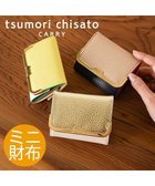 【ツモリチサト キャリー/tsumori chisato CARRY】のシュリンクコンビ ミニ財布 3つ折り ゴールド|ID: prp329100004522351 ipo3291000000031988879