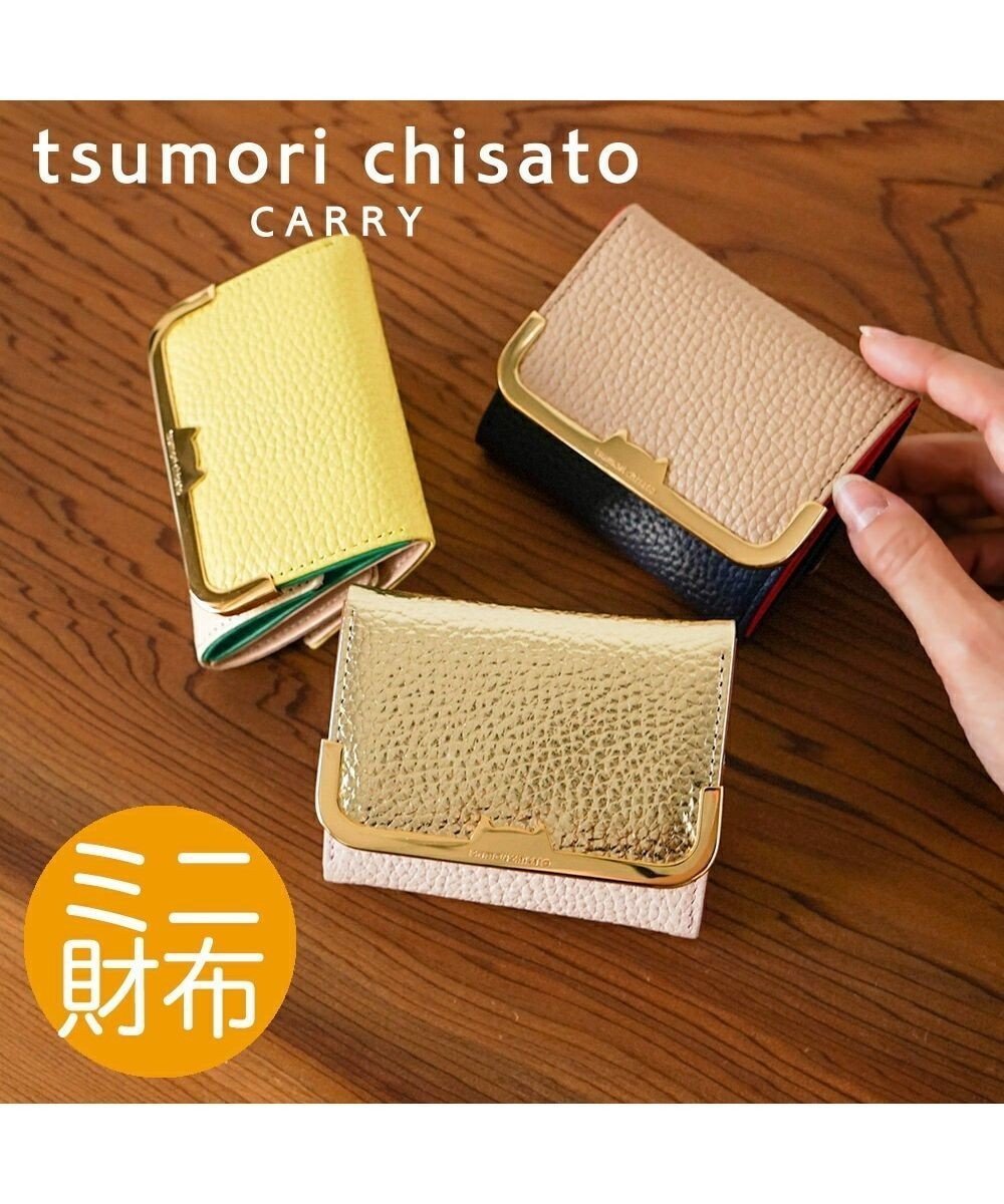 【ツモリチサト キャリー/tsumori chisato CARRY】のシュリンクコンビ ミニ財布 3つ折り インテリア・キッズ・メンズ・レディースファッション・服の通販 founy(ファニー) 　ファッション　Fashion　レディースファッション　WOMEN　財布　Wallets　コンビ　Combination　ネコ　Cat　猫　Cat　財布　Wallet　ゴールド|ID: prp329100004522351 ipo3291000000031988879