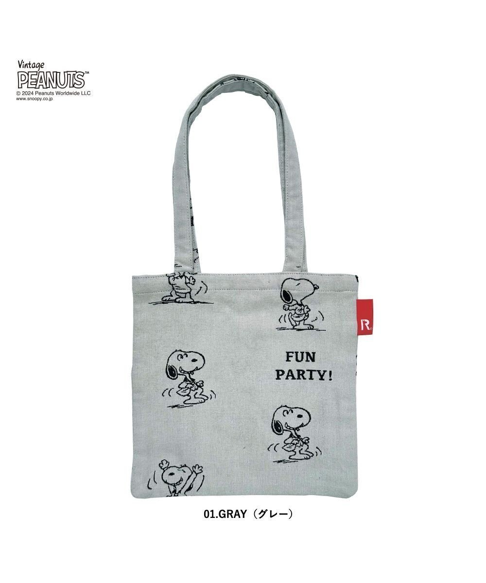 【ルートート/ROOTOTE】の8589【スヌーピー】IP.ベビールー.ジャガード.ピーナッツ-8P インテリア・キッズ・メンズ・レディースファッション・服の通販 founy(ファニー) 　ファッション　Fashion　レディースファッション　Fashion for Women　バッグ　Bags　インナー　Innerwear　カメラ　Camera Accessories　シンプル　Simple, Minimal　財布　Wallet, Purse　ハンカチ　Handkerchief, Hanky　フラット　Flat, Flat Shoes　ベビー　Baby, Babywear　ポケット　Pocket, Pocket Detail　ポーチ　Pouch, Small Case　ランダム　Random, Irregular　新作・新入荷　New Arrivals / New In　01:グレー|ID: prp329100004522623 ipo3291000000034275917