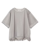 【グリーンパークス/Green Parks】のチュールドッキングバルーン5分袖プルオーバー Light Gray|ID: prp329100004522862 ipo3291000000031993221