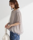 【グリーンパークス/Green Parks】のチュールドッキングバルーン5分袖プルオーバー Light Gray|ID: prp329100004522862 ipo3291000000032193592