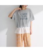 【グリーンパークス/Green Parks】のウエストドロストドッキングロゴプルオーバー Gray Mixture|ID: prp329100004522888 ipo3291000000031993404